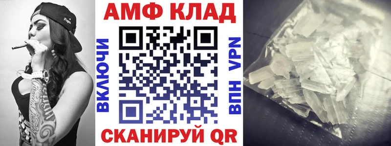 Амфетамин Розовый  Купить  Оленегорск 