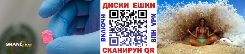 Купить закладки  Оленегорск  Экстази VHQ 