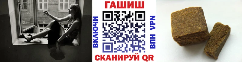 ГАШИШ гарик  Купить где  Оленегорск 