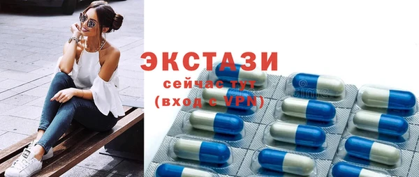 мефедрон мука Гусиноозёрск