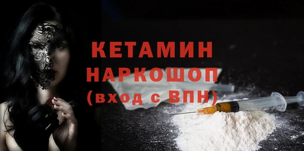 мефедрон мука Гусиноозёрск