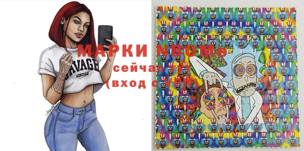 мефедрон мука Гусиноозёрск