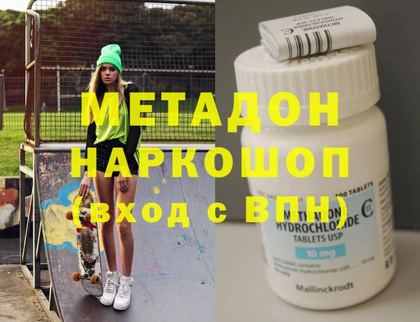 спайс Гусь-Хрустальный