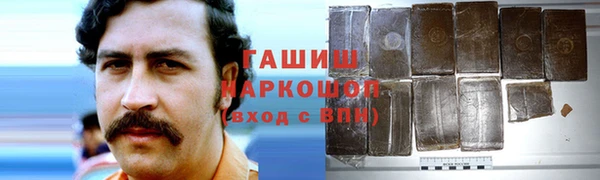 спайс Гусь-Хрустальный