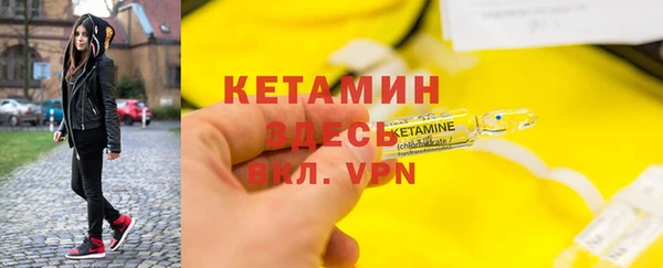 спайс Гусь-Хрустальный
