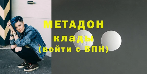 спайс Гусь-Хрустальный