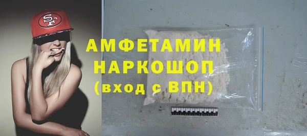 мефедрон мука Гусиноозёрск