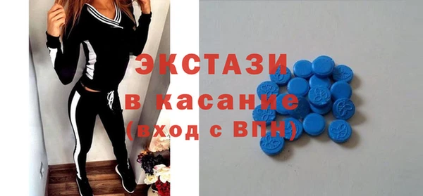 спайс Гусь-Хрустальный