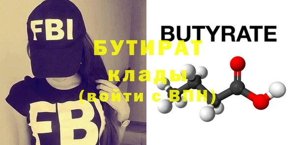 спайс Гусь-Хрустальный