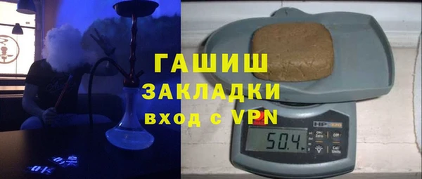 мефедрон мука Гусиноозёрск