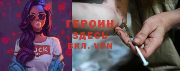 мефедрон мука Гусиноозёрск