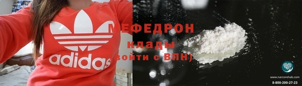 мефедрон мука Гусиноозёрск