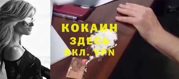 мефедрон мука Гусиноозёрск
