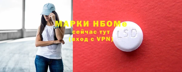мефедрон мука Гусиноозёрск