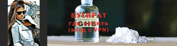 мефедрон мука Гусиноозёрск