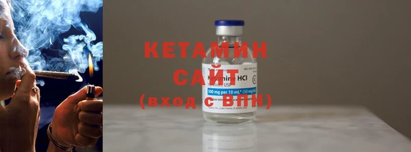 мефедрон мука Гусиноозёрск