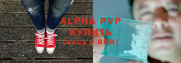 спайс Гусь-Хрустальный