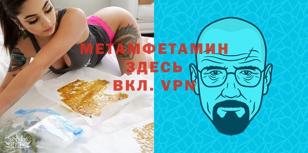 спайс Гусь-Хрустальный