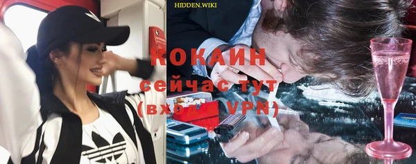 мефедрон мука Гусиноозёрск
