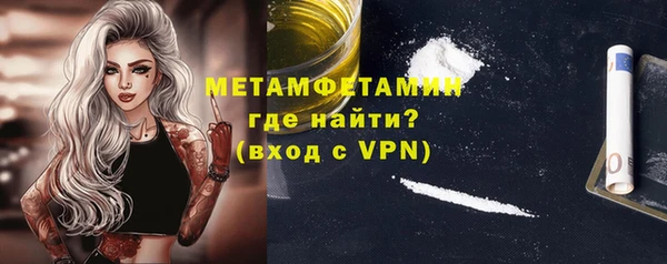 мефедрон мука Гусиноозёрск