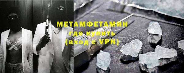 спайс Гусь-Хрустальный
