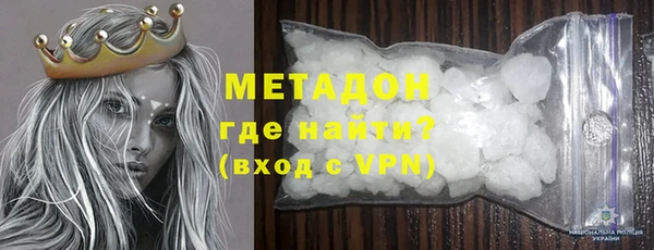 спайс Гусь-Хрустальный