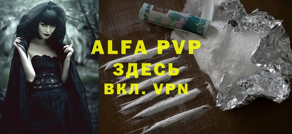 мефедрон мука Гусиноозёрск