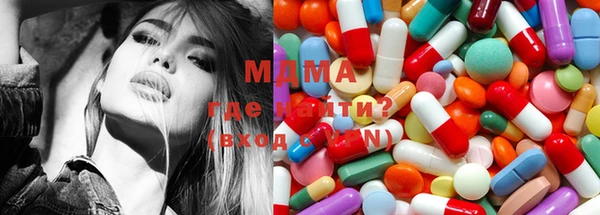 мефедрон мука Гусиноозёрск