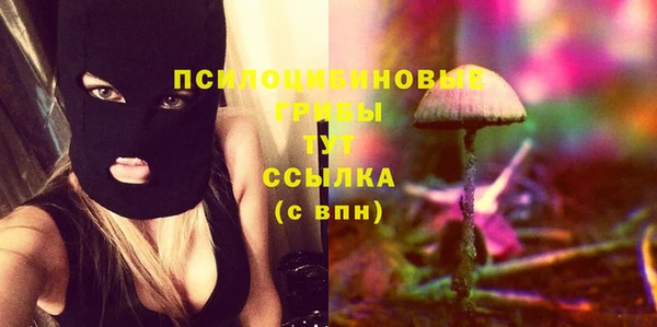 мефедрон мука Гусиноозёрск