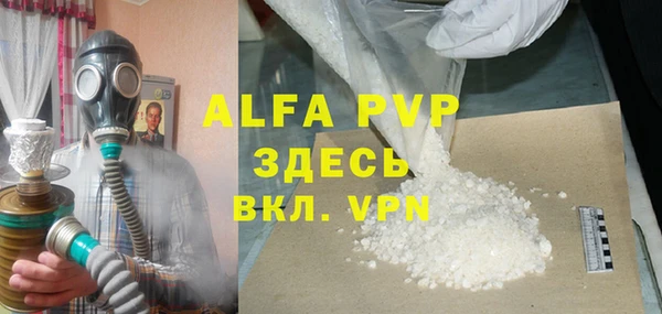 мефедрон мука Гусиноозёрск