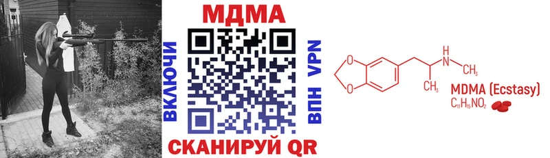 МДМА VHQ  Купить где  Оленегорск 