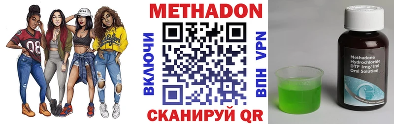 Купить  Оленегорск  Метадон белоснежный 