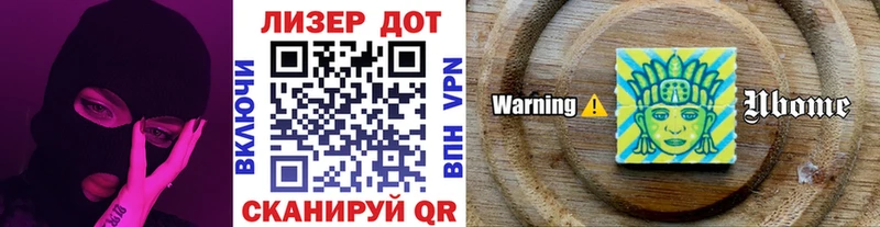 Купить закладки  Оленегорск  Марки N-bome 1,8мг 